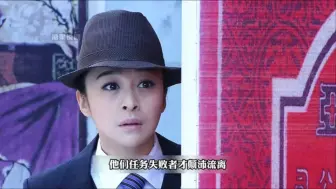 Download Video: 夺命金钗在据点被鬼子所 抓队长二人誓死展开营救