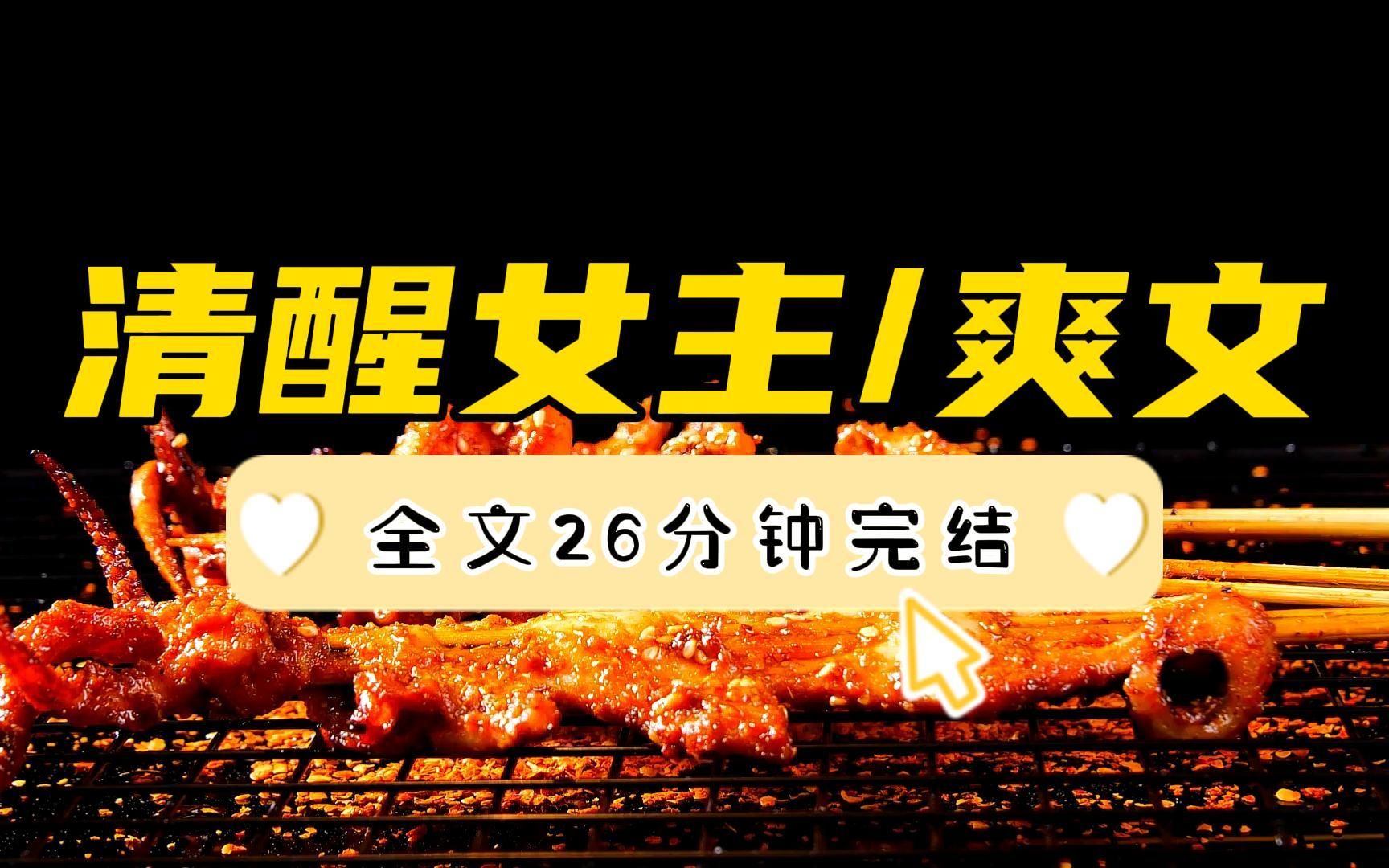 [图]《完结文》老公出轨了，他以为我会一哭二闹三上吊，见我异常的冷静他慌了