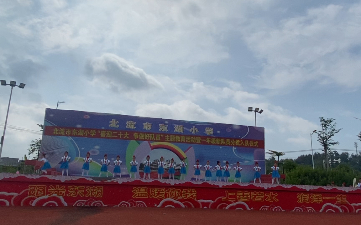 北流市东湖小学图片