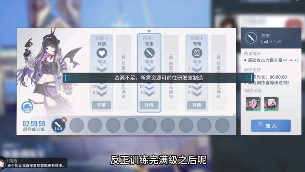 327白荆2:打发时间的好选择第6753期