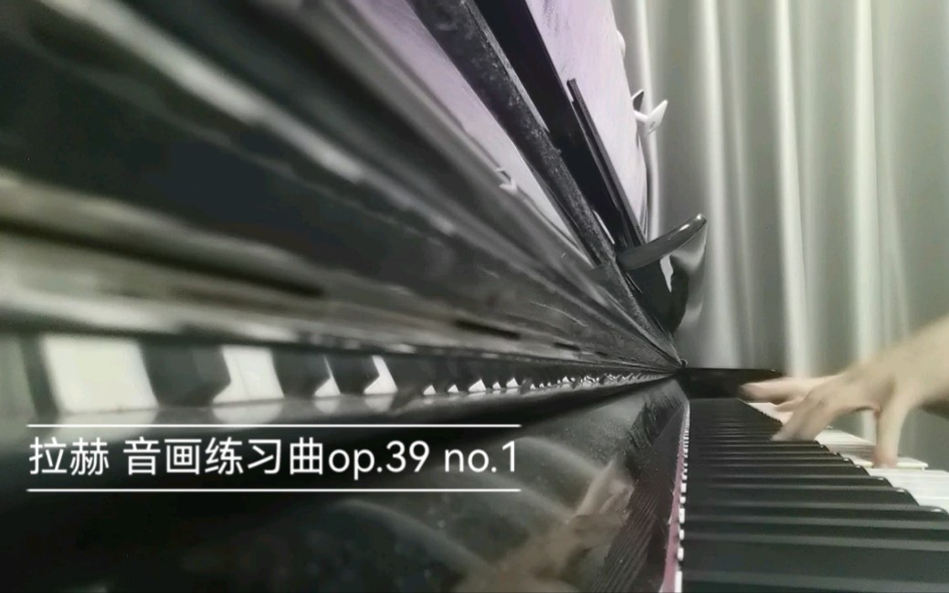 [图]拉赫玛尼诺夫《音画练习曲》op.39 no.1