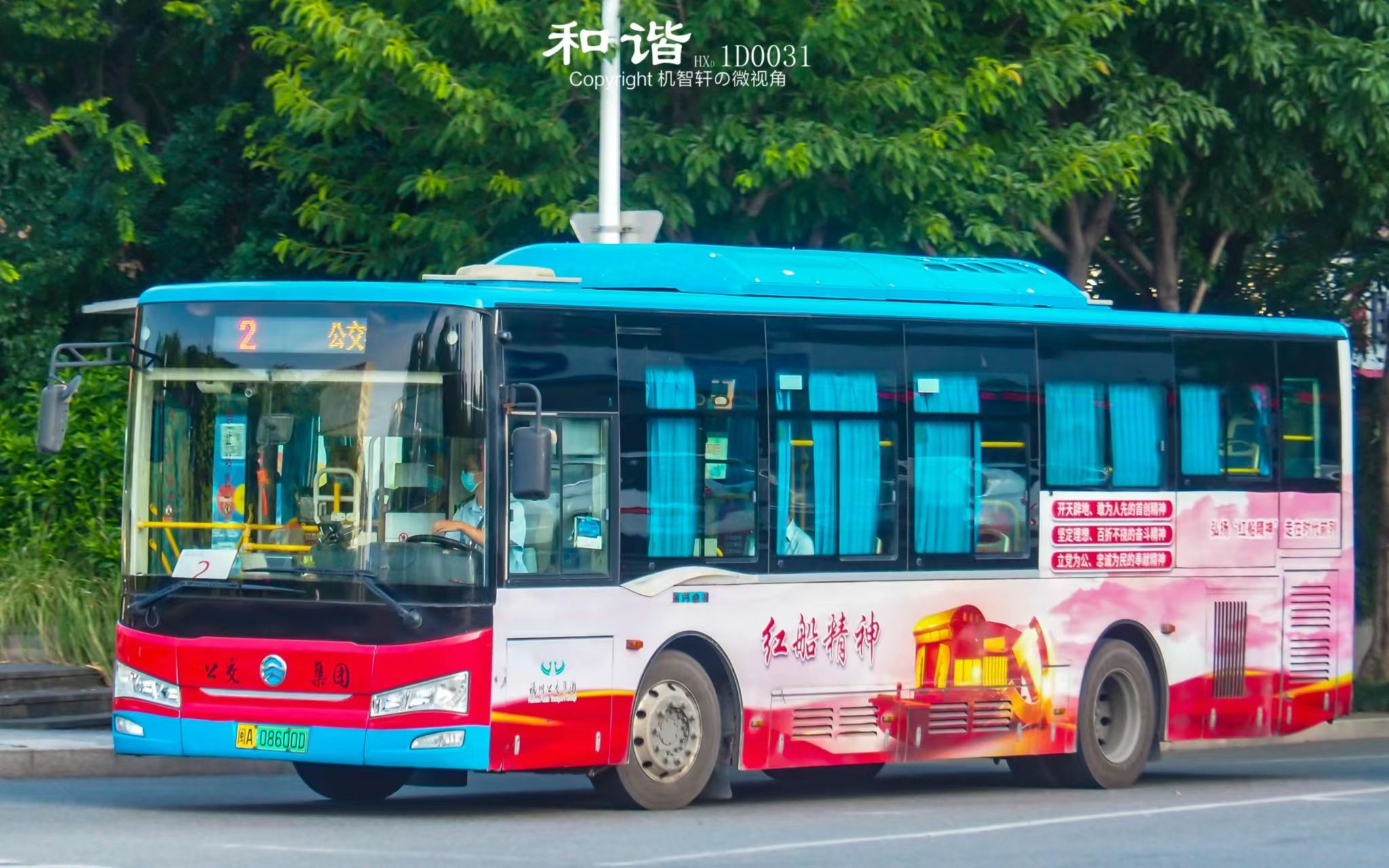 【一城一景】福州公交2路全程pov含报站 公交海峡国际会展中心西站