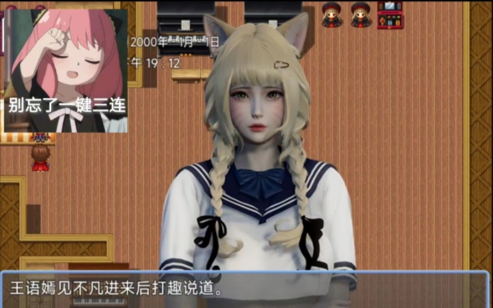 [图]【国产RPG/神作/3D】都市风云V1.3官方正式版（附全回想）