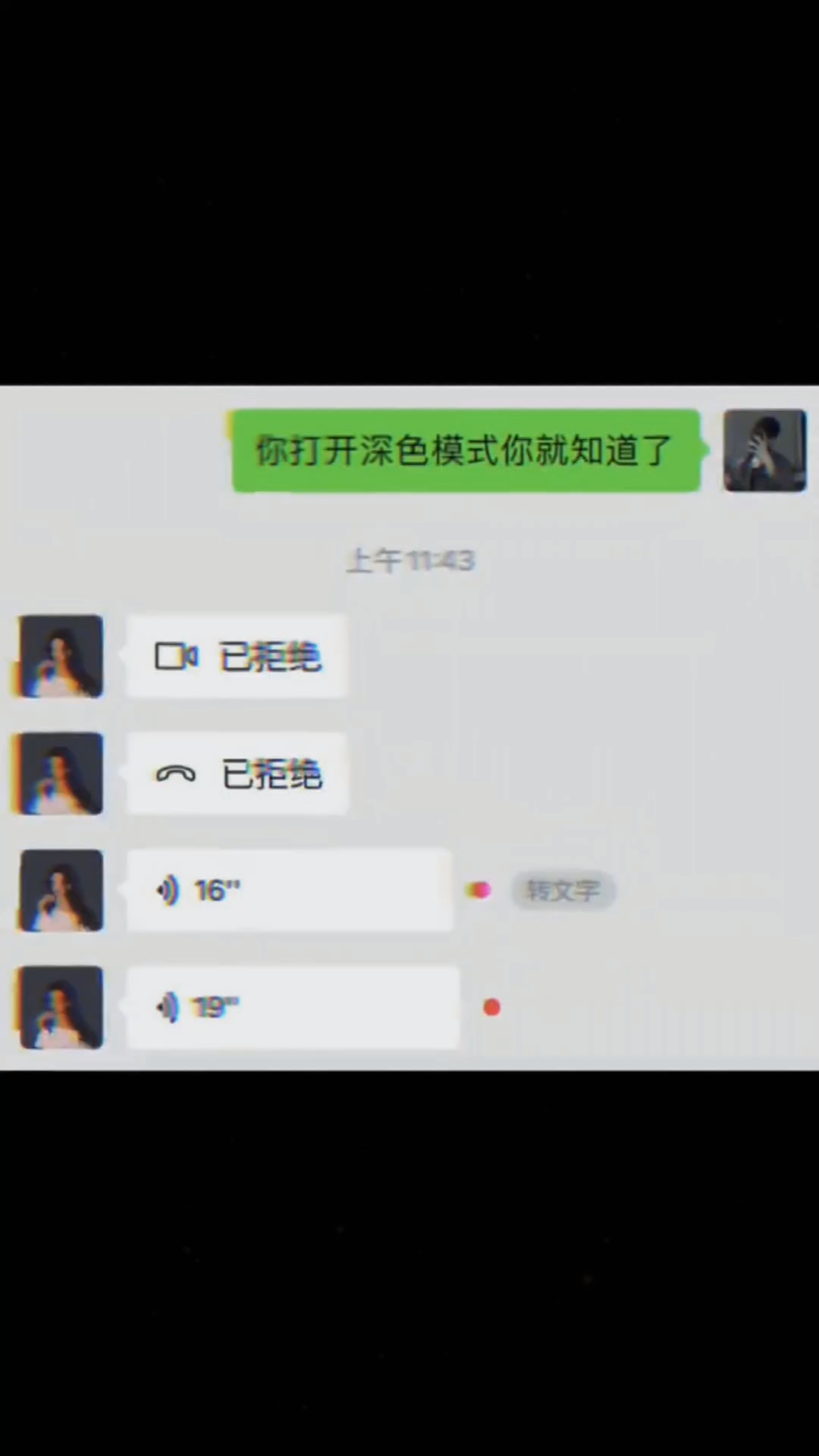 几句话让女生主动发语音哔哩哔哩bilibili