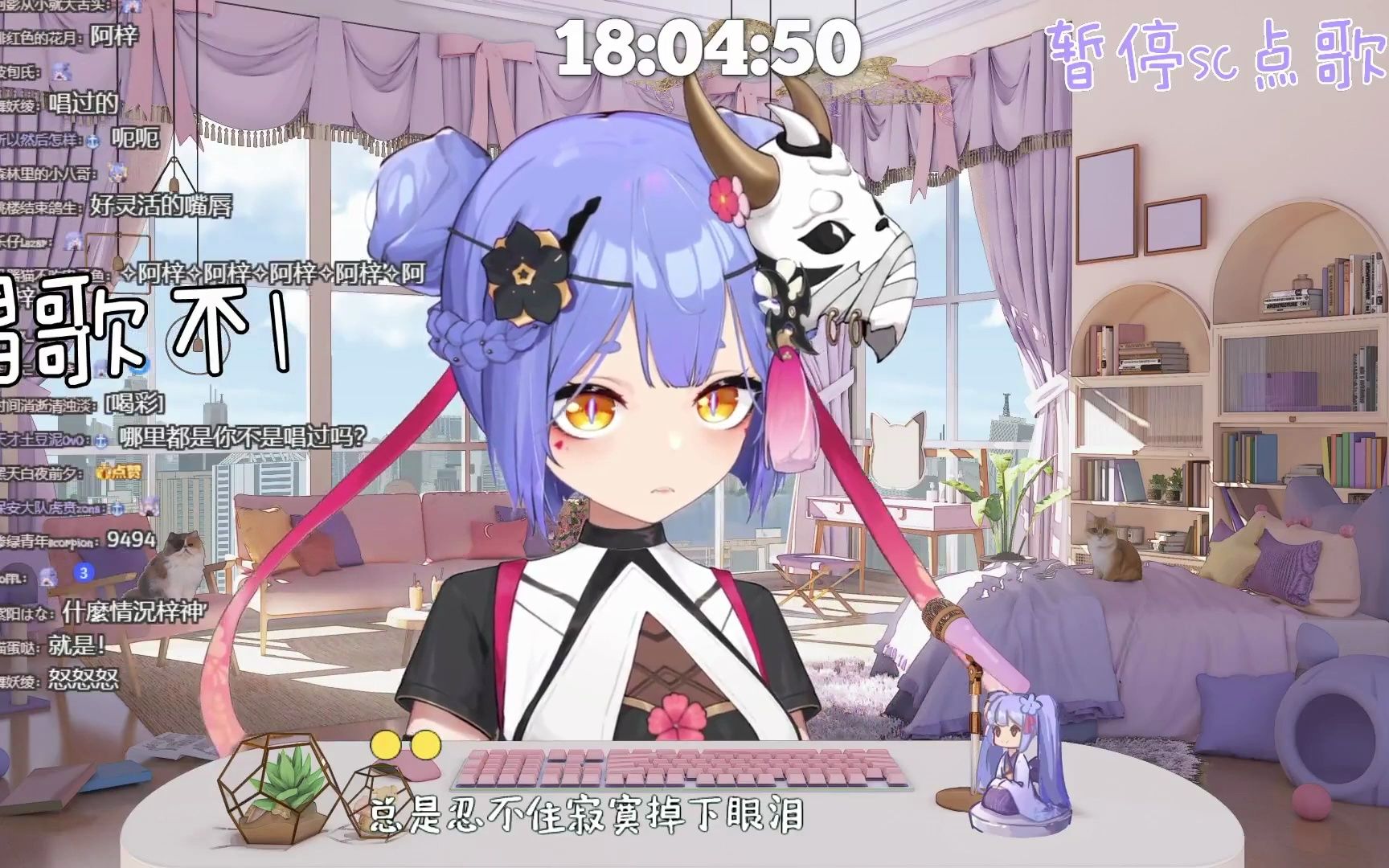 【阿梓歌】《左边》(2023.4.20)哔哩哔哩bilibili