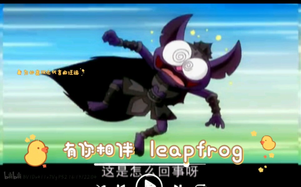 小牛向前冲 表情包
