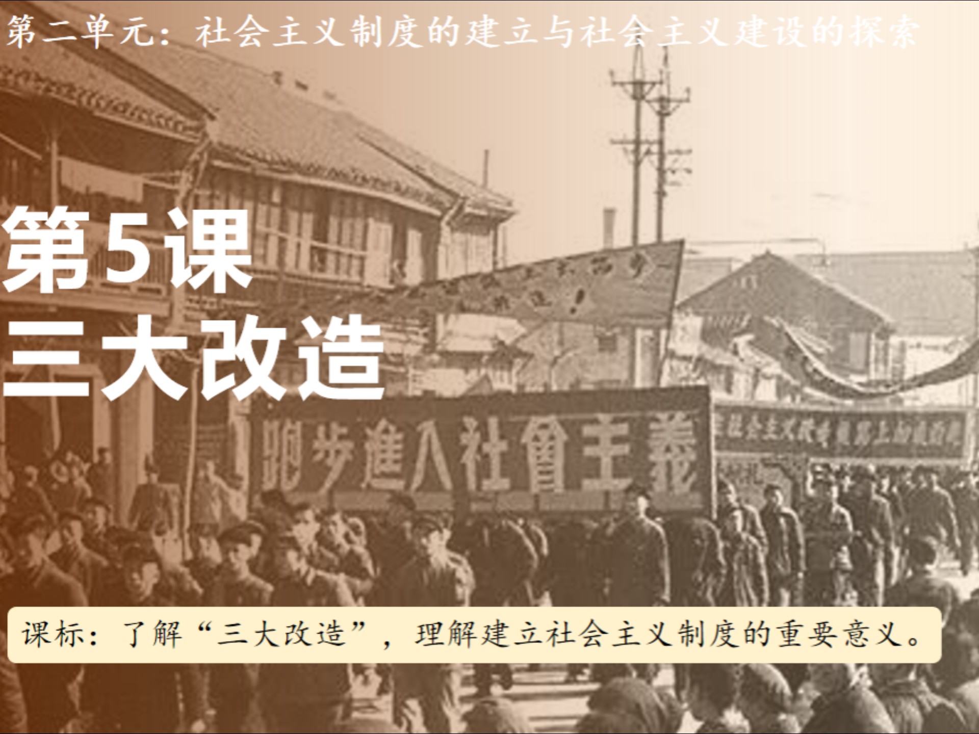 赣南大地 的民生之 教育改革相关图片3