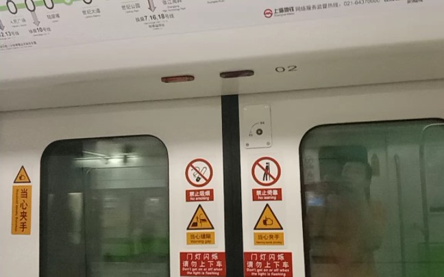 上海地铁2号线图标图片