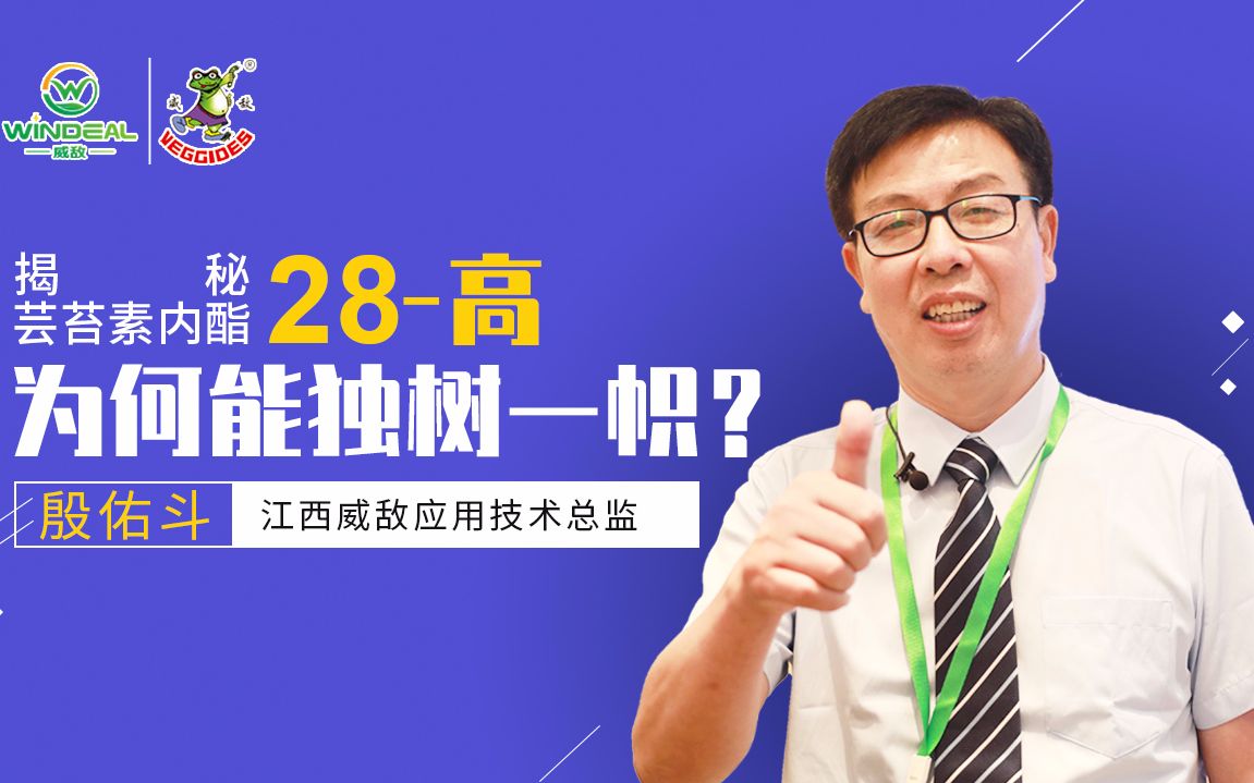 芸苔素内酯与其他调节剂有什么区别?今天终于弄明白了哔哩哔哩bilibili