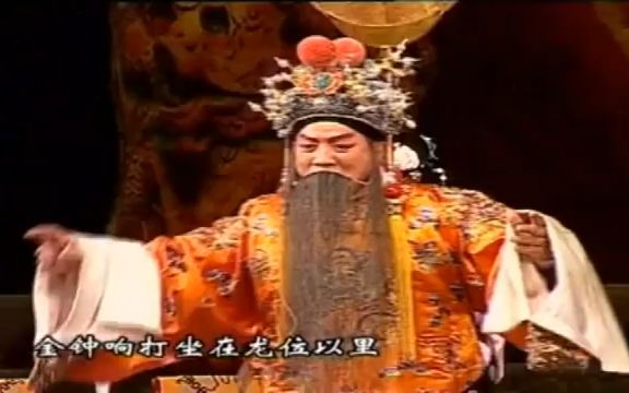 【豫剧ⷤ𘉥“�🣀‘李世民登龙位万民称颂.贾廷聚老师倾情演唱,经典好听!哔哩哔哩bilibili