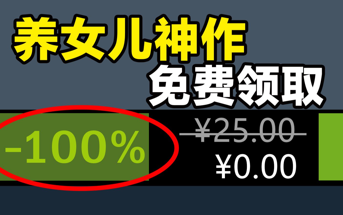 [图]送女儿了！剧情RPG神作《魔女之泉4》限时免费领取！