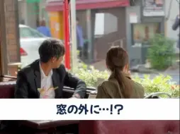 Download Video: 【白石麻衣】『オクラ〜迷宮入り事件捜査〜』第一集拍摄花絮 千寿和伦子从窗外看到的是…！