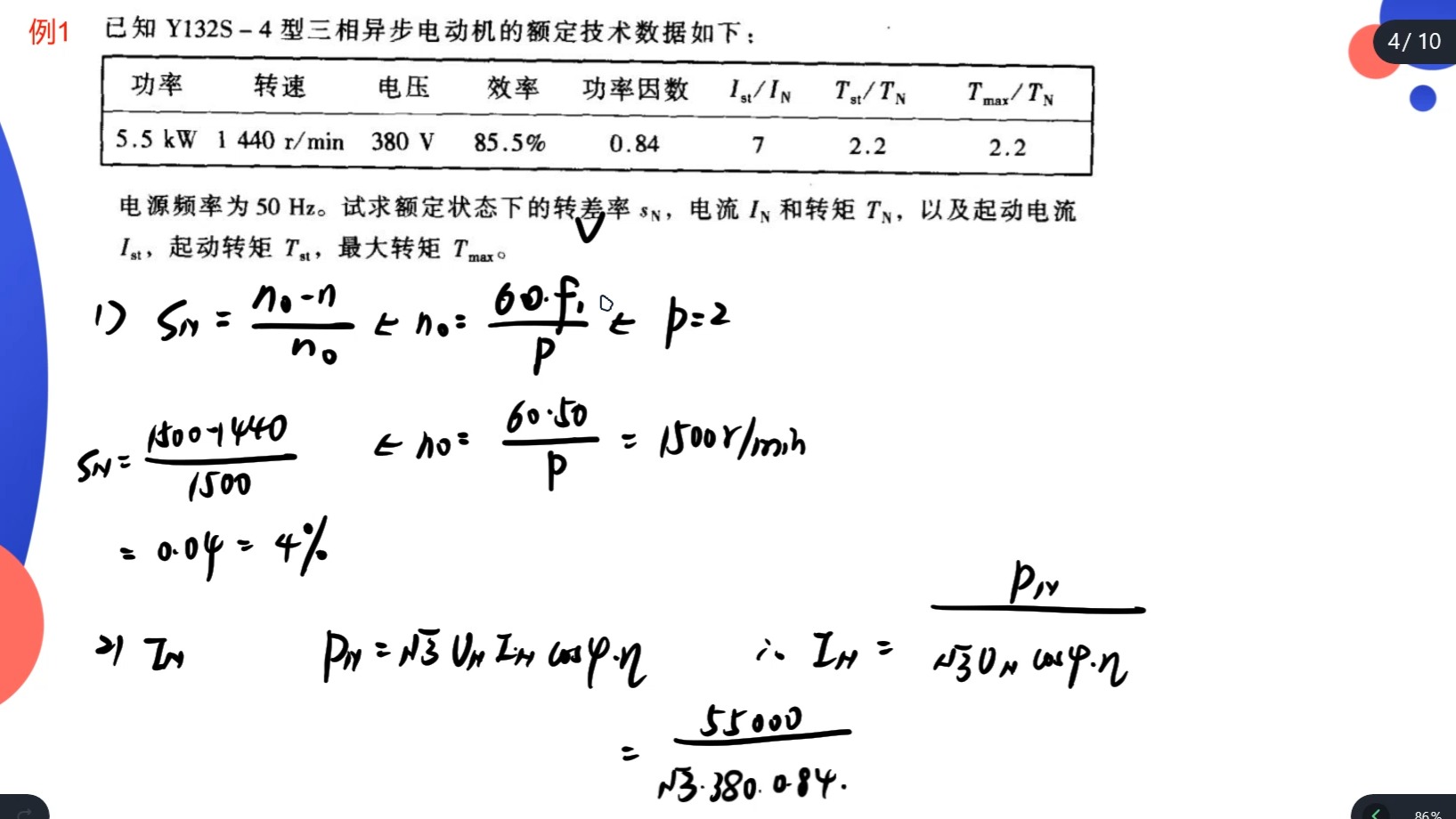 bilibil开学季哔哩哔哩bilibili