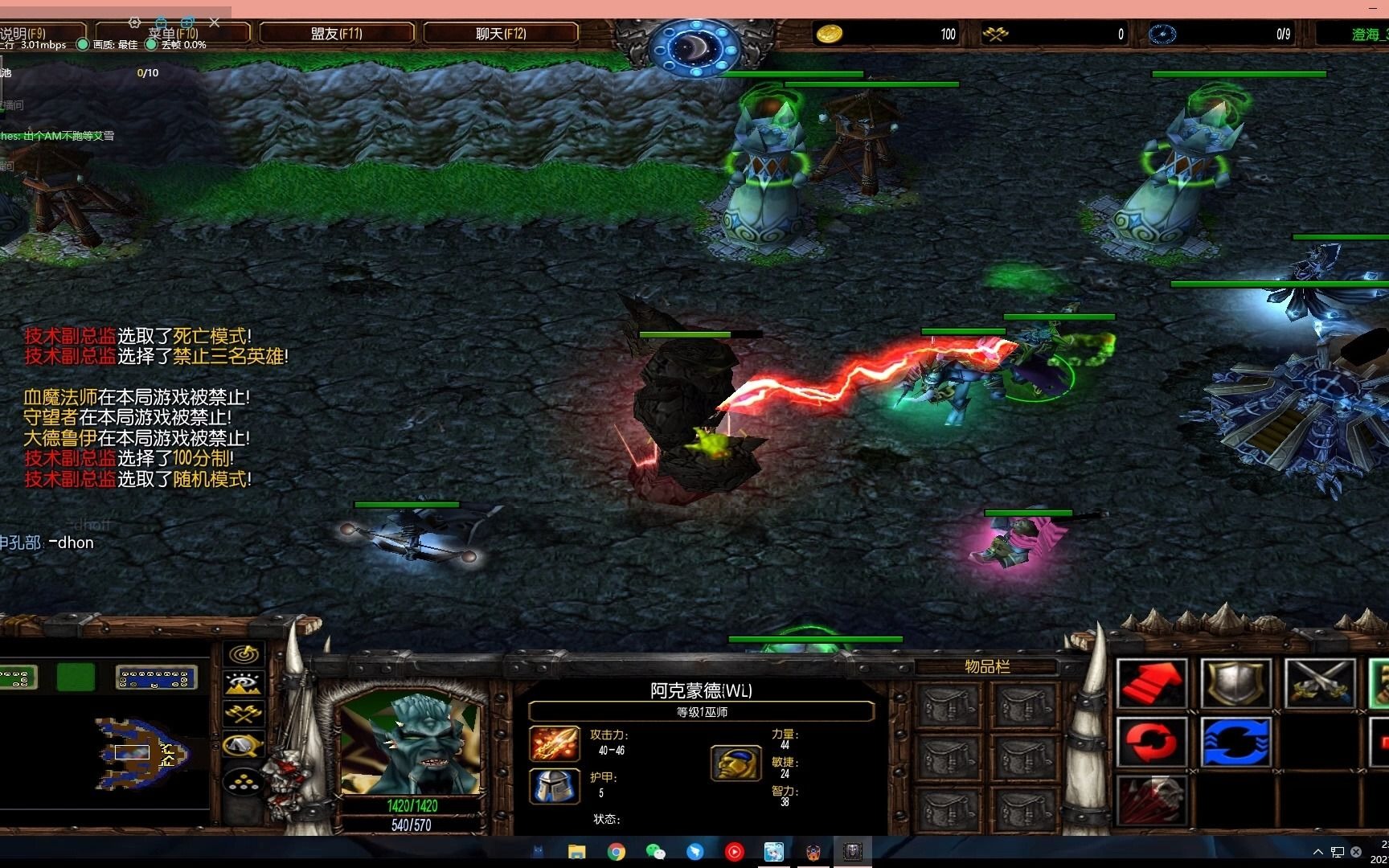 澄海3c死亡模式之开局少一人的情况下如何翻盘