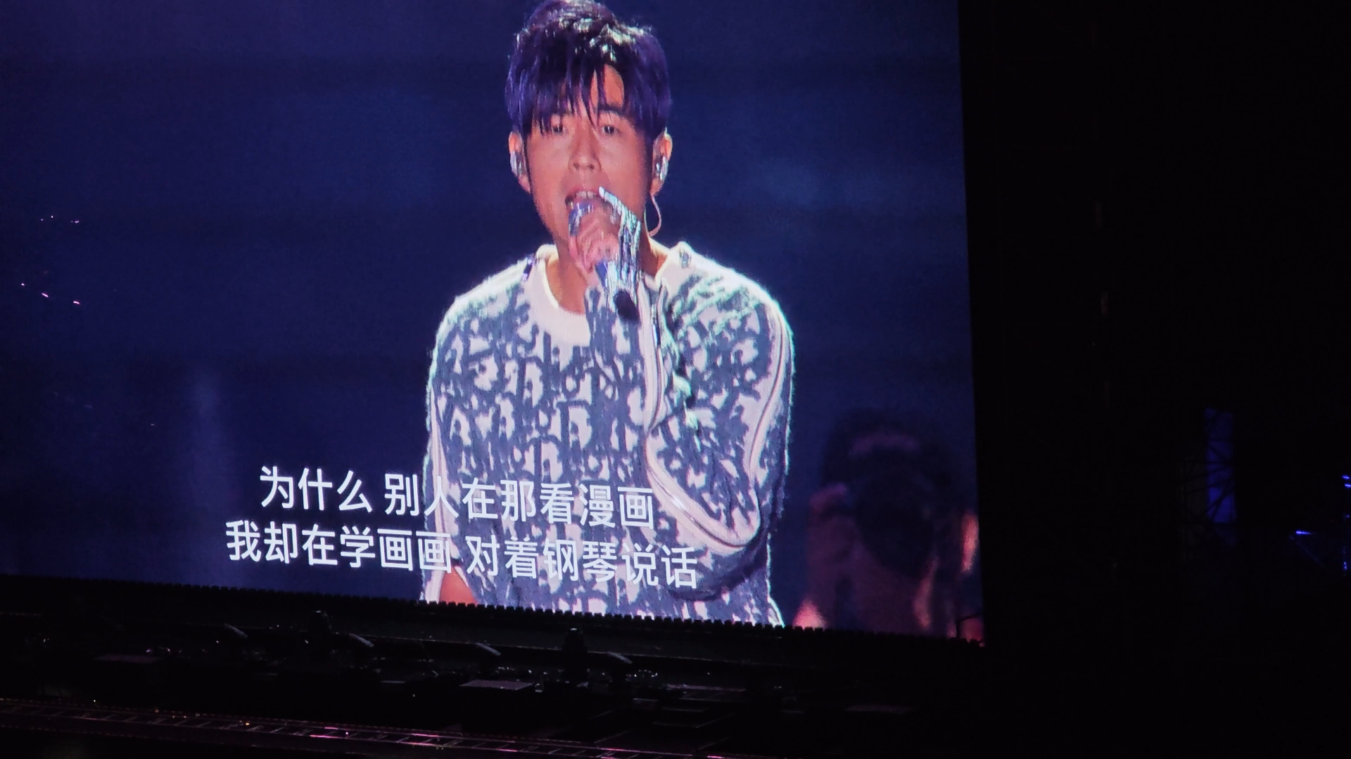 【听妈妈的话】周杰伦演唱会-福州5.16