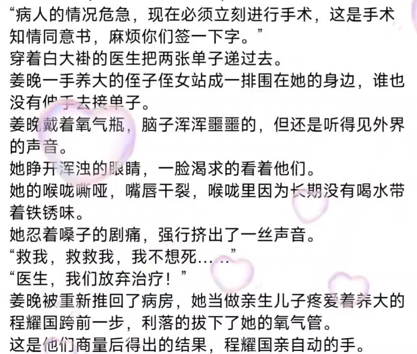 [图]军婚:冷漠丈夫怎么成宠妻狂魔了姜晚程锦年——热门小说推荐《军婚:冷漠丈夫怎么成宠妻狂魔了》姜晚程锦年