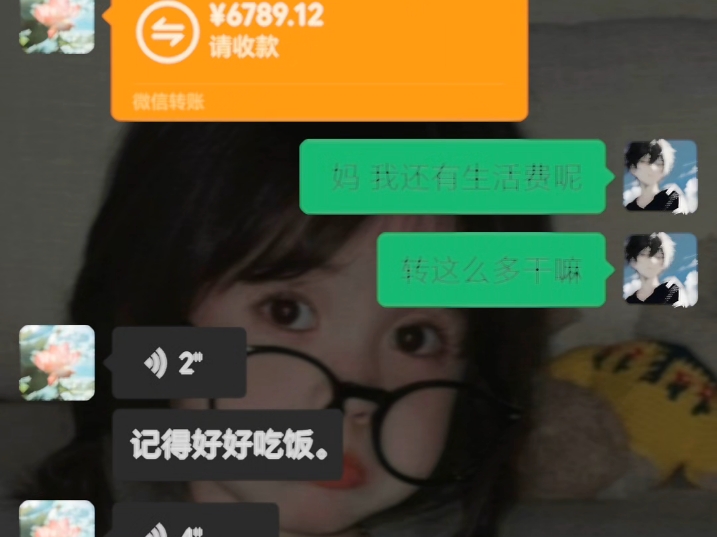 “妈妈的爱...”哔哩哔哩bilibili