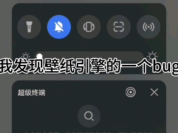 安卓版壁纸引擎是真的不支持声音?哔哩哔哩bilibili