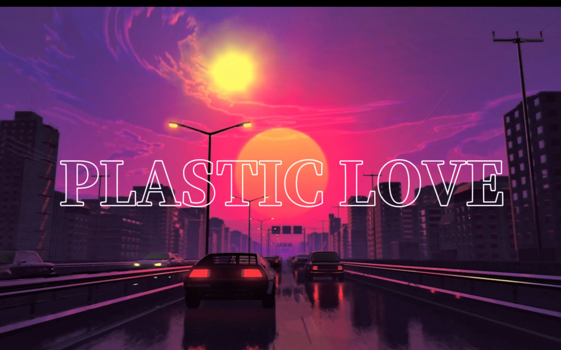 [图]【N*HLS】Plastic Love 夏天就是要听Citypop