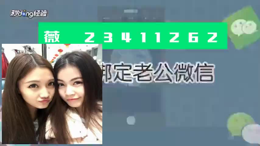 5.7分钟解说最新微信一元一分金花群