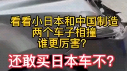 丰田车厉害机械素质 推广大家买哔哩哔哩bilibili