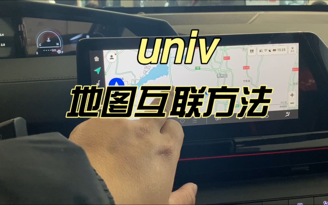 univ导航互联方法哔哩哔哩bilibili