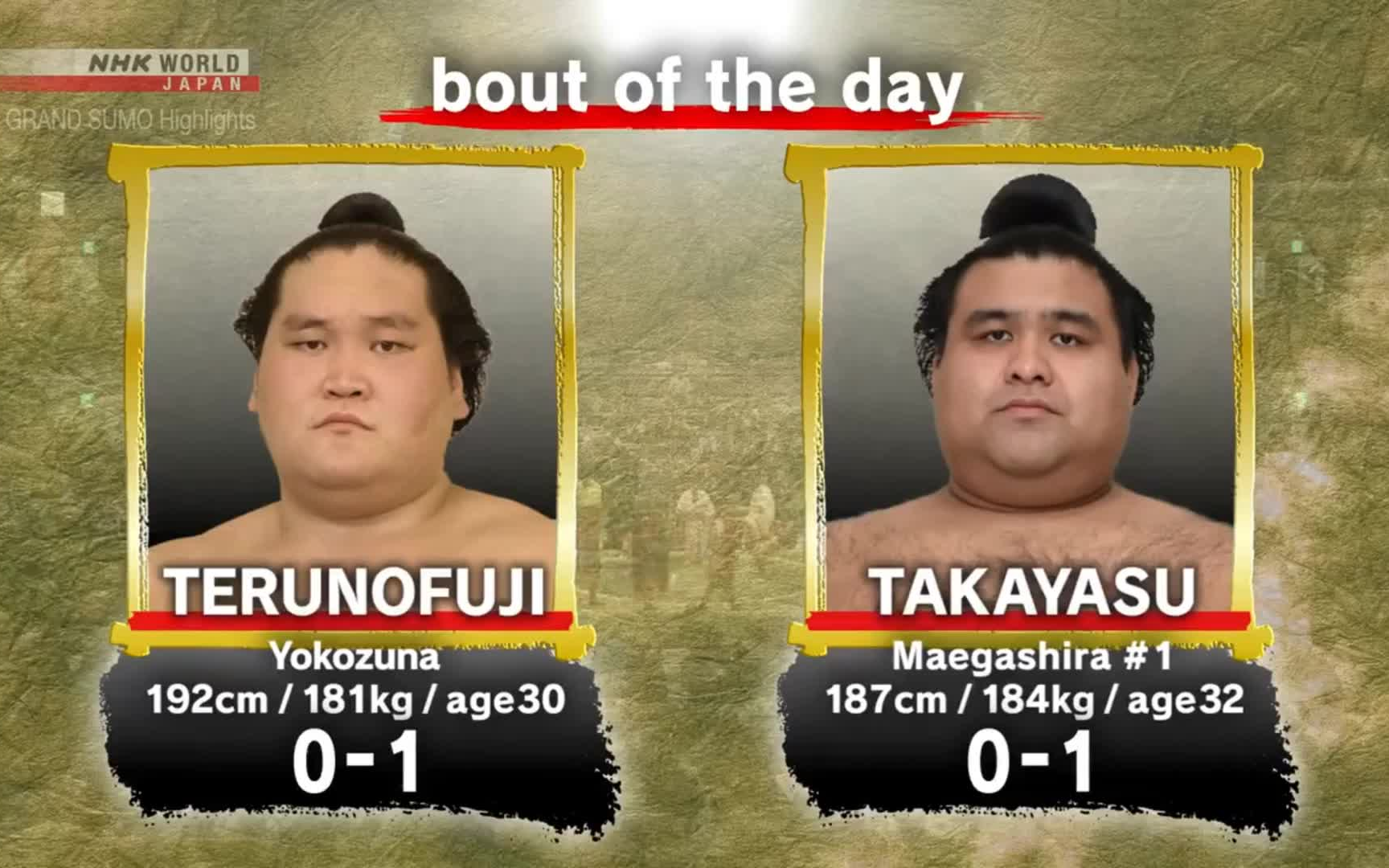 大相扑2022年5月【2日目】照之富士春雄 vs 高安晃
