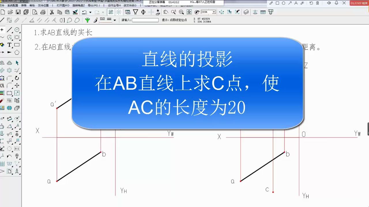 c点位置图图片