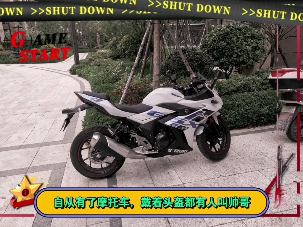 豪爵铃木GSX250R售后@豪爵@铃木@豪爵铃木@豪爵控股哔哩哔哩bilibili