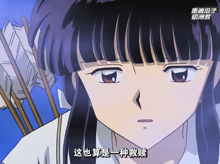 第一百三十四集,桔梗触摸白心上人的灵魂,安慰他的心灵使他成佛.