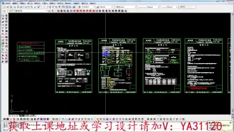 五金模具设计-pressCAD五金拉伸零件分析
