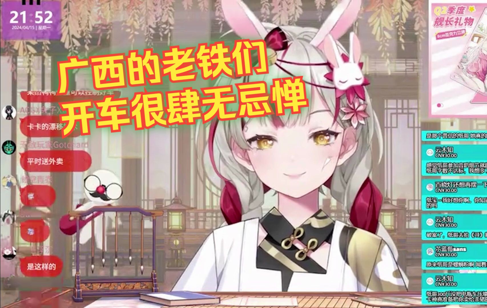 【宣小纸】广西的老铁们开车很肆无忌惮,卡卡老鬼火少女了车技高超