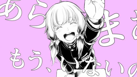 中 さん の 人 ロボ 子