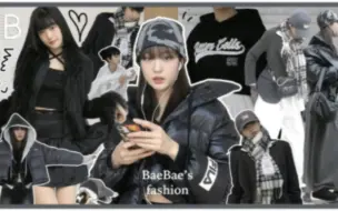 Tải video: 【BaeBae Vlog】迎接新年购物 GO‼  无彩色冬季层叠式5种风格Lookbook 推荐单品一周内穿的衣服|OOTDVLOG