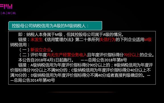 案例解析即时注销的适用条件及申报流程哔哩哔哩bilibili