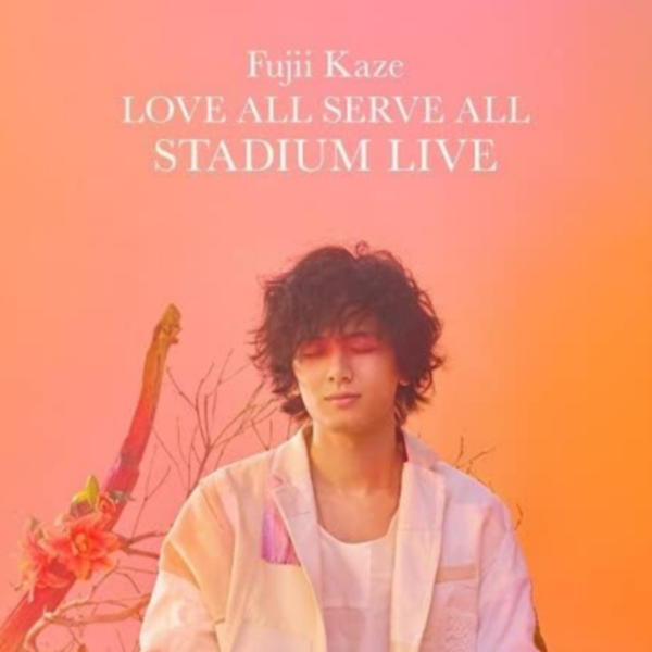 藤井风演唱会生肉】【LOVE ALL SERVE ALL STADIUM LIVE /热爱人民为 