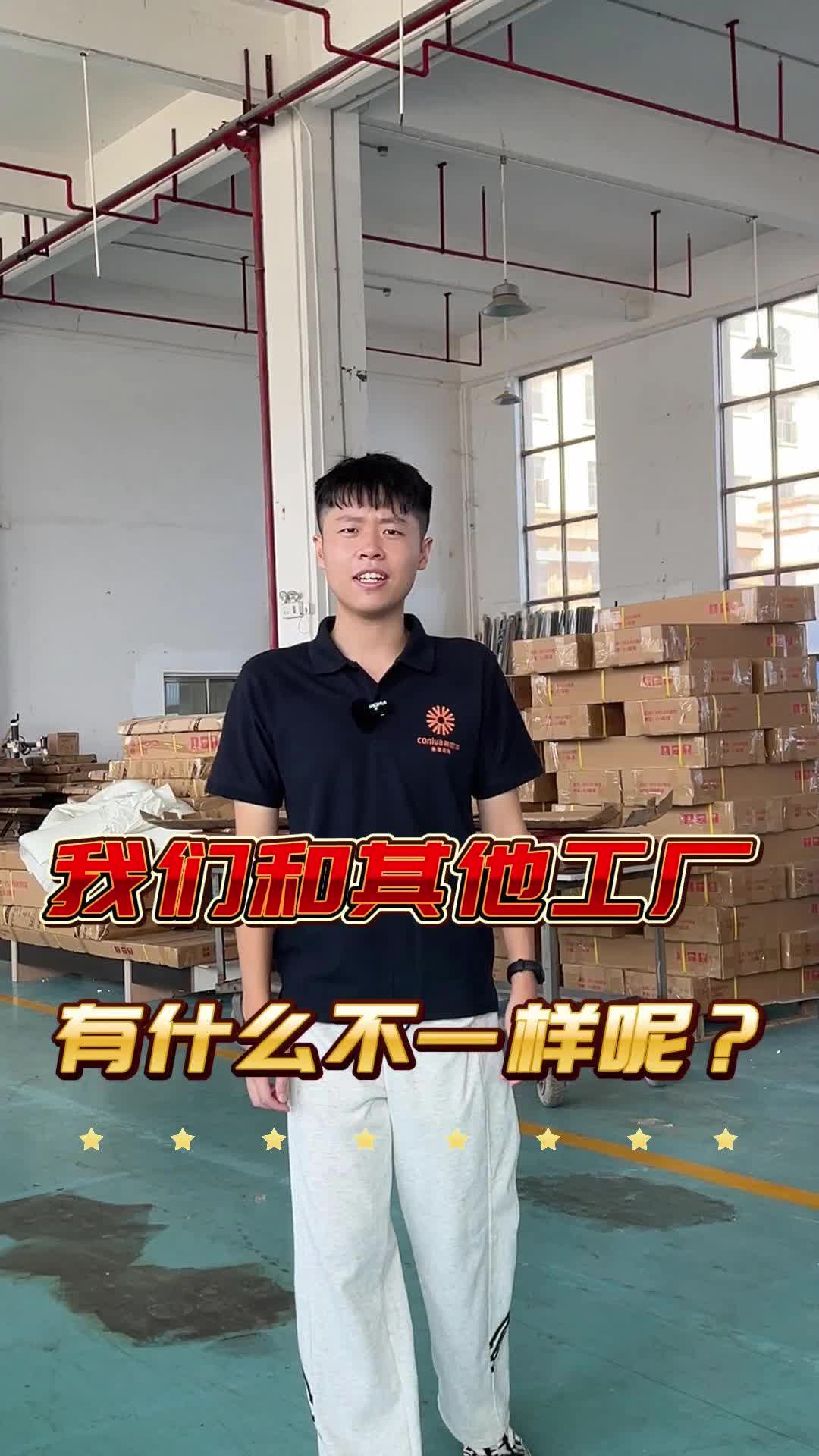 我们和其他工厂有什么不一样呢?哔哩哔哩bilibili