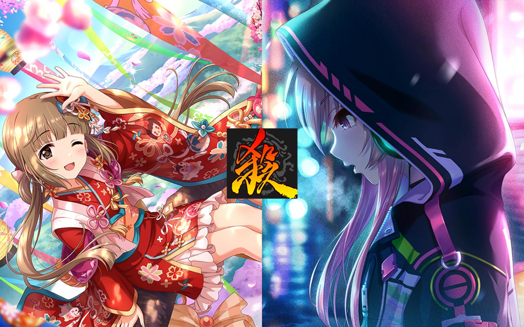 【三国杀】×【偶像大师】(依田芳乃 二宫飞鸟)移植武将牌项目第十七