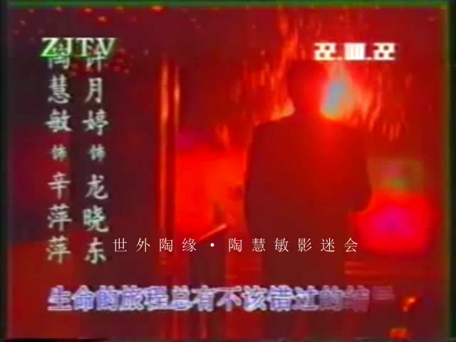 1992《中国商人》片头曲ⷦ�駐꥓”哩哔哩bilibili