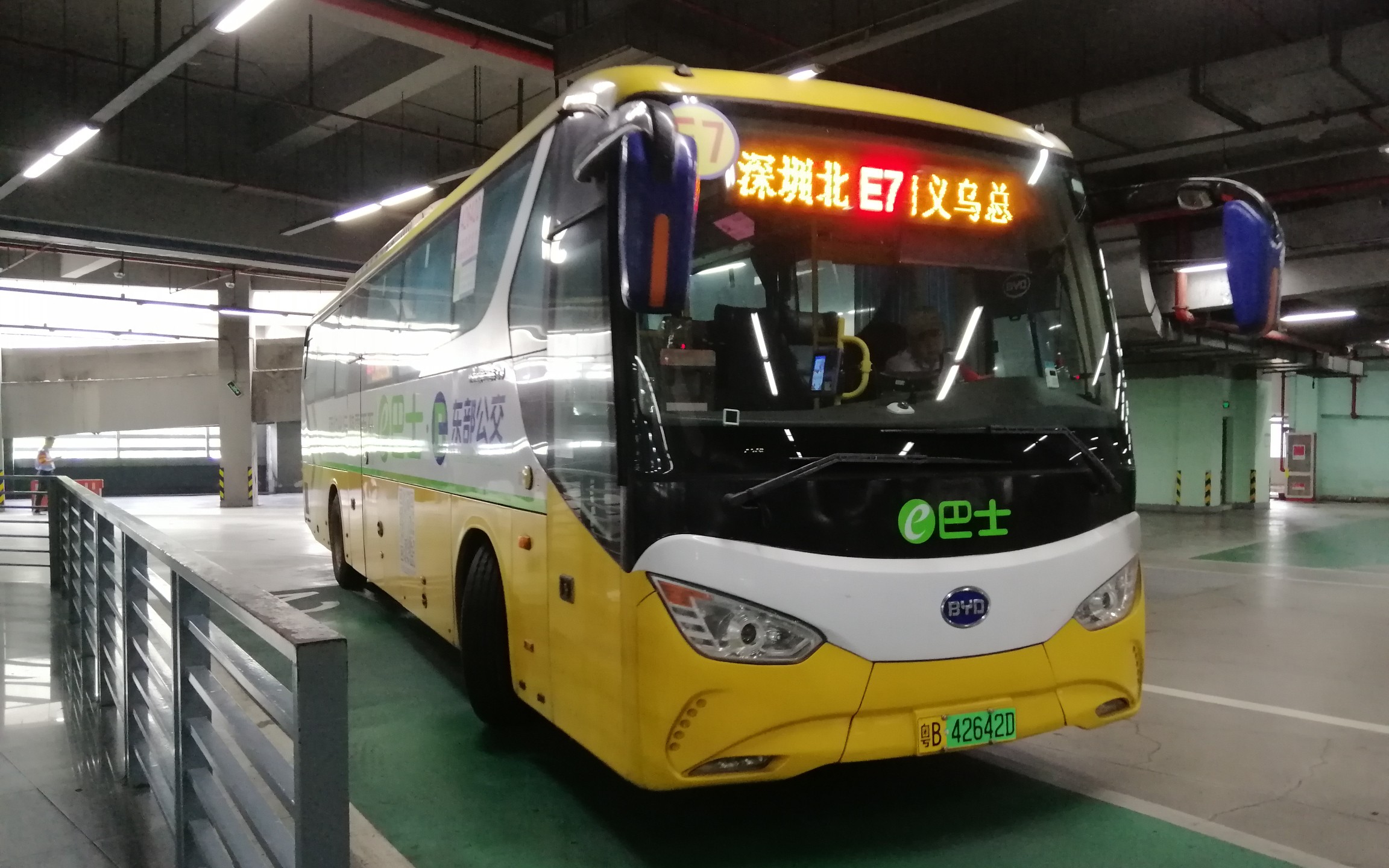 【星梦pov-17】【snh48 team x命运的x号千秋乐作】深圳公交e7路 深圳