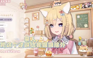 Download Video: 【雪绘Yukie】雪王解释什么是奶P