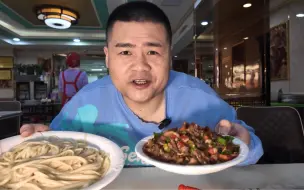 Скачать видео: 一天营业额七八万的新疆拌面馆见过没有？一个店54个员工