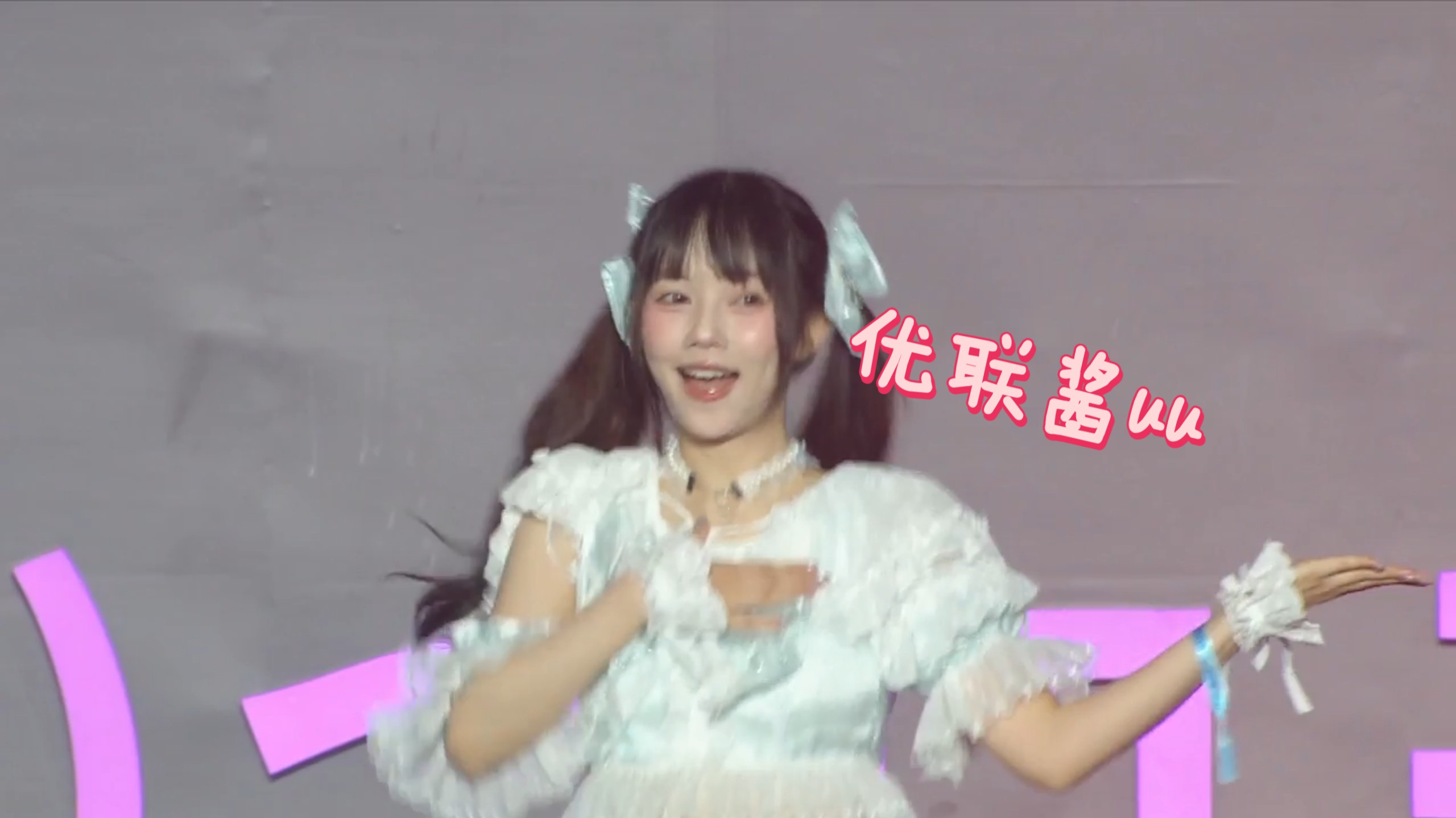 【优联酱uu】愛言葉V BW2026.7.12 UP主舞台直播回放