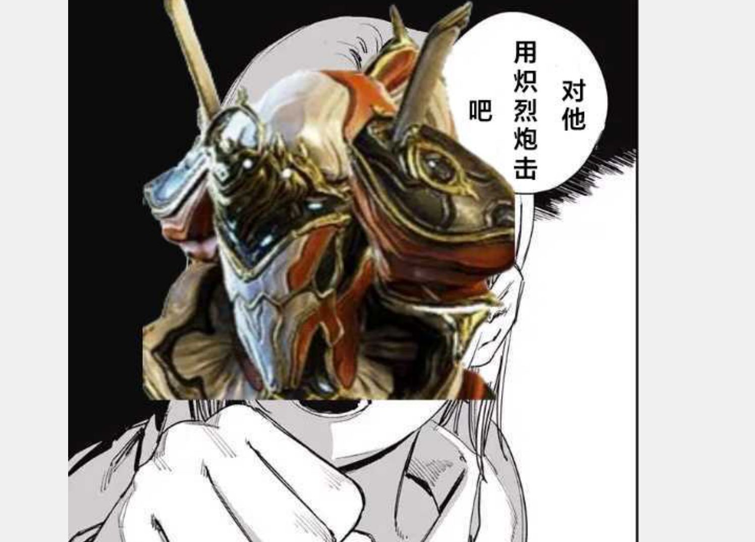 茶妹2炮击9999,烧起来了【星际战甲】