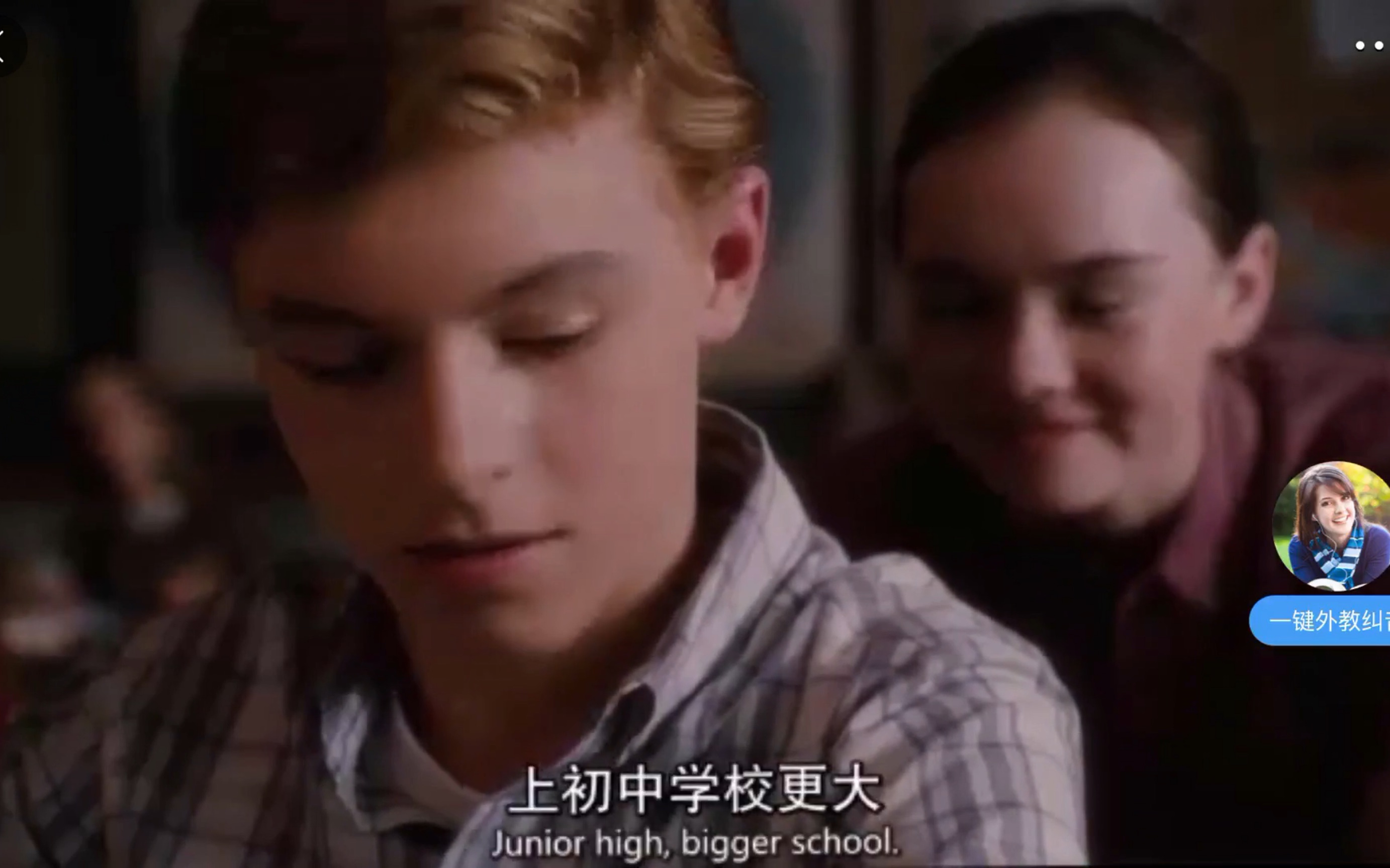 flipped哔哩哔哩bilibili