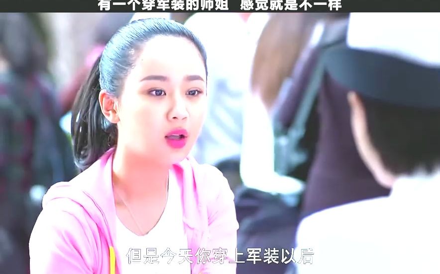 有一个穿军装的师姐,感觉就是不一样#天生要完美 #杨紫 #因为一个片段