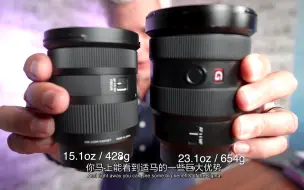 Download Video: [熟肉]适马16-28mm F2.8 全画幅超广角镜头[Tony&Chelsea Northrup]