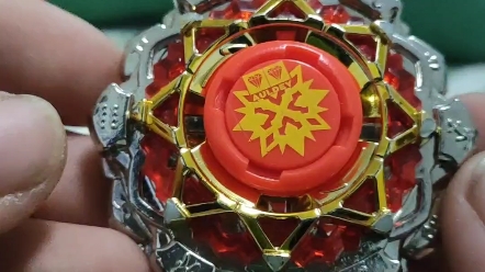 真正的混元光盾