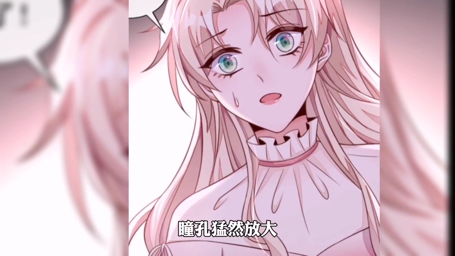 景乔身穿女仆装,去酒吧打工,偶遇靳言深.