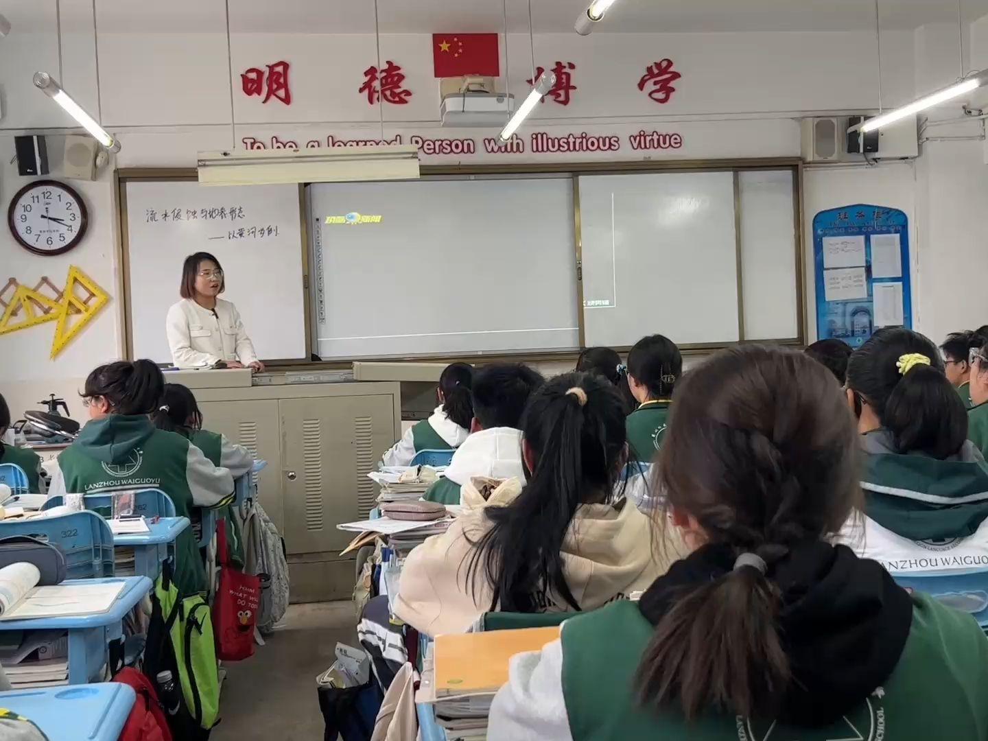 【田家炳地理教学】80河流的侵蚀地貌哔哩哔哩bilibili